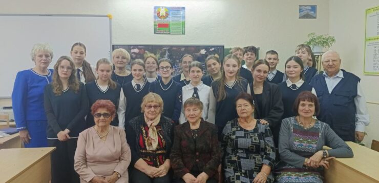 Встреча «Не обижайте старость» с учащимися учреждения образования.
